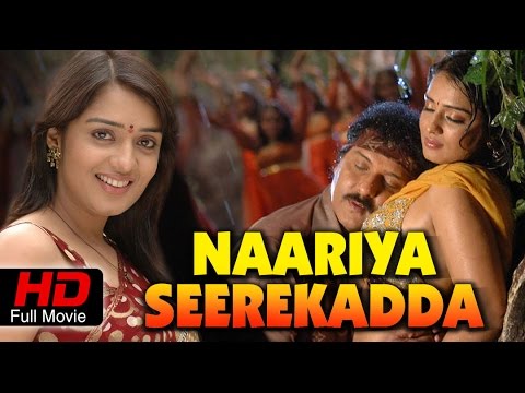 naariya seere kadda kannada movie songs