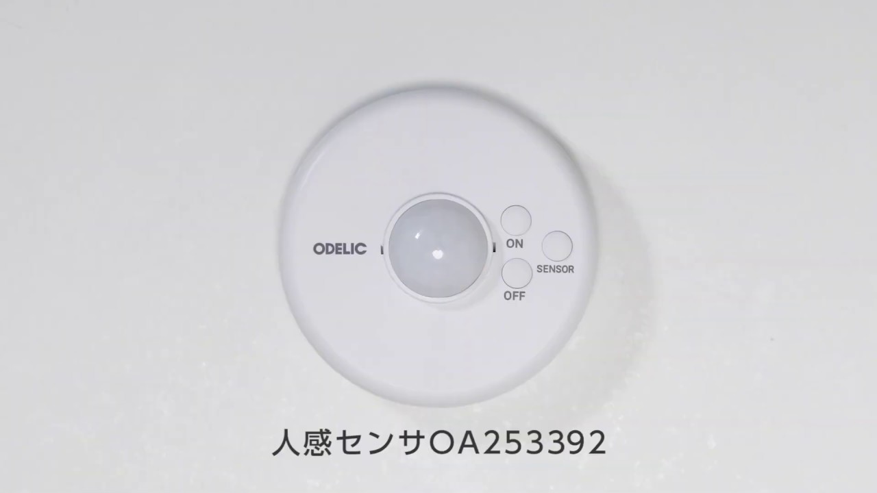 OA 253 392とコントローラーのID共有［ OA 253 392 / RC911 ］ - YouTube