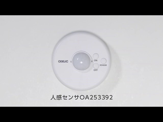 OA 253 392とコントローラーのID共有［ OA 253 392 / RC911 ］ - YouTube