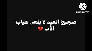 اللهم احفظ ابي وارحم جميع الاباء المسلمين #ربي يخليك ليا ابي قرة عيني من كل سوء/ابي _امي 👨‍👩‍👧👨‍👧‍👧