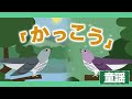 cuckooGerman nursery rhyme