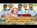 Thalaivar english speaking fun   thug life  wasted  gp muthu troll  gp letter  thug life 