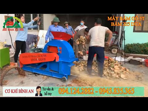 Video Máy Băm Gỗ 5T, Băm Xơ Dừa Giá Rẻ Cho Các Hộ Kinh Doanh - youtube