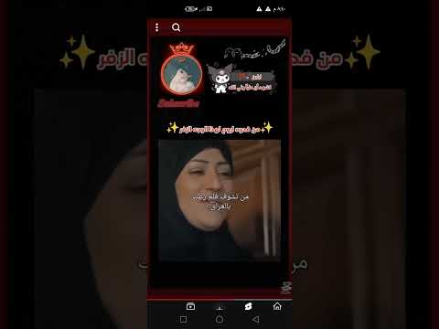 من شوف جني بل عراق