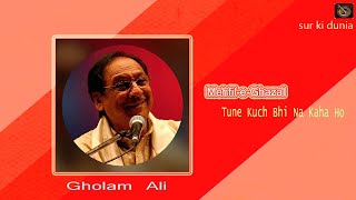 Mehfil-E-Ghazal Ll Tune Kuch Bhi Na Kaha Ho Ll Artist-Gholam Ali Ll Very Rare N Old Version Enjoy