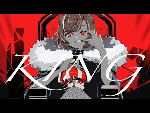 【オリジナルMV】KING/cover. まろん井上