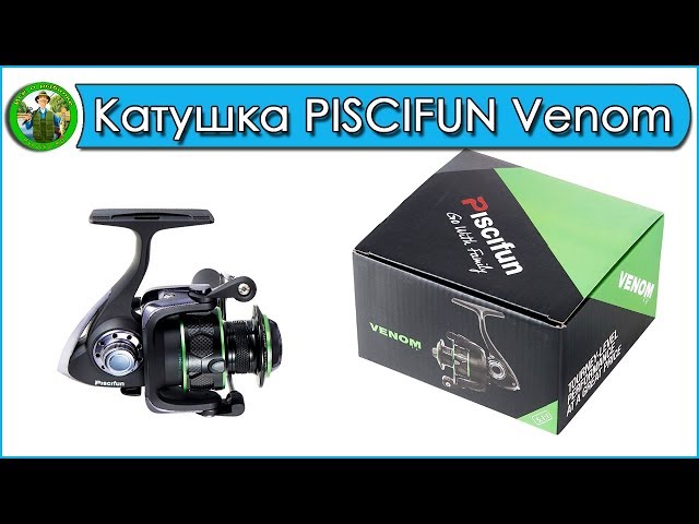 Катушка PISCIFUN Venom - распаковка и обзор