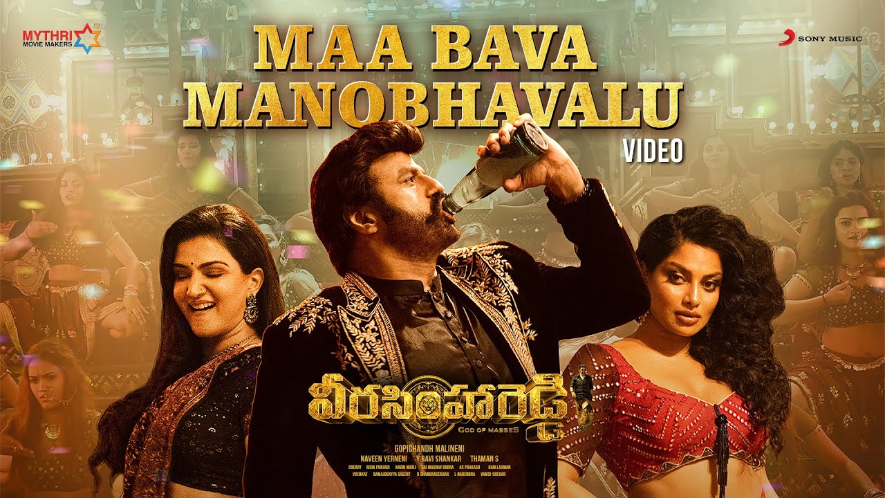 Veera Simha Reddy - Maa Bava Manobhavalu Video | NBK, Honey Rose,Chandrika  Ravi | Thaman S - YouTube