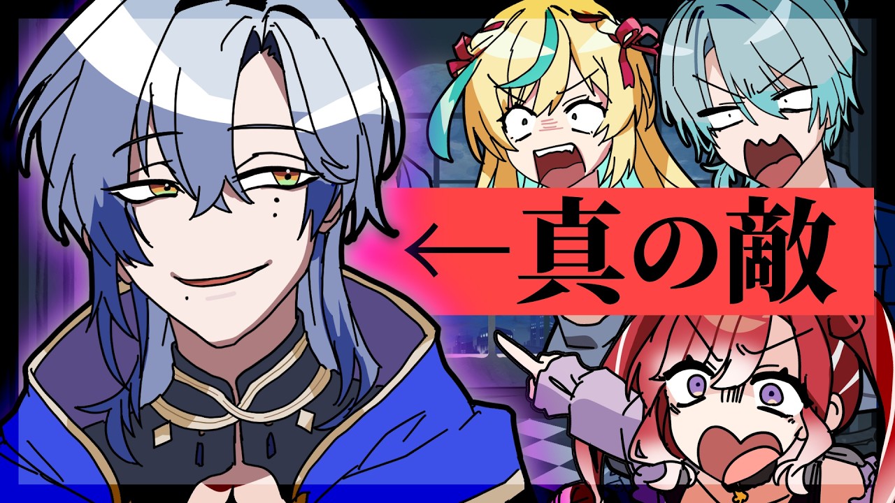 【手描き切り抜き】好き放題やるミランがAIよりも敵すぎるMIMESIS【にじさんじ/ミラン・ケストレル/立伝都々/早乙女ベリー/渚トラウト】