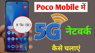 Poco mobile me 5g kaise chalaye / poco mobile me 5g network kaise laye / poco 5g network setting