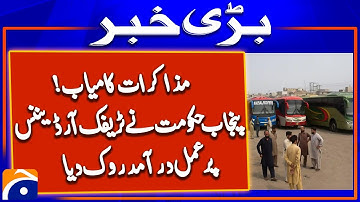 Lahore: Talks Successful Between Punjab Transport Minister & Transporters | Breaking News