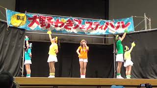 雲の切れ間に SPL∞ASH 20190210 大野かきフェスティバル