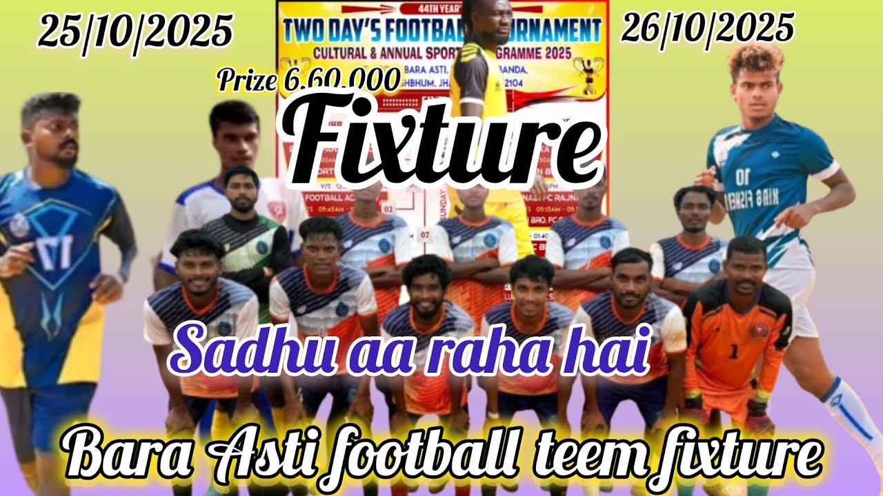 Bara Asti football fixture2025||sadhu Mardi aayega ki nhi kingfisher fcpotka