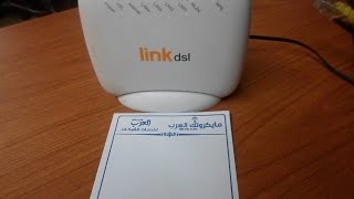 فك تشفير روتر لينك الجديد يعمل بريدج ويعمل على  تى داتا وفودافون واتصالات  LINKDSL ZXHN H108L