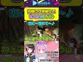 同期にはお互い容赦ない湊あくあと大空スバルw【#hololive #ホロライブ切り抜き #ホロark #大空スバル #湊あくあ #星街すいせい #さくらみこ #白上フブキ 】#shorts