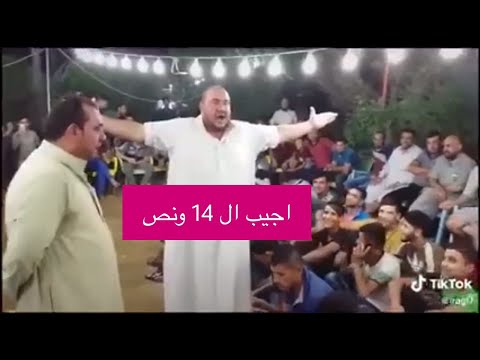 اقوى لاعب محيبس بالعراق 2020 اللاعب باسم دوبه البلداوي