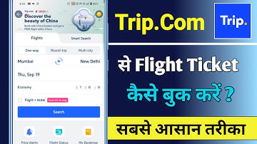 Trip.com se Flight ticket kaise book kare !! how to book Flight ticket on Trip.com app