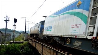 JR貨物 EF200-2号機[吹](代走)+コキ26B　貨物列車1055レ【廣川運送UF47Aコンテナ3個積載♪】