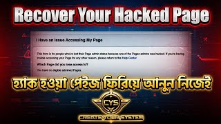 HOW TO RECOVER FB HACKED PAGE 2026 NEW UPDATE| FACEBOOK HACKED PAGE RECOVERY APPEAL &amp; SUBMIT PROCESS