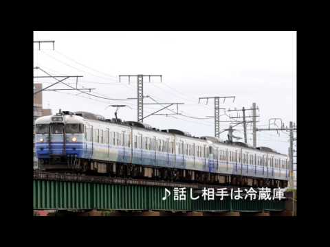 【発車メロディーアレンジ】話し相手は冷蔵庫（NGT48　team NⅢ)