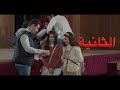 مسلسل الا انا الجزء الثاني حكاية حلم حياتي الحلقة 2 الثانية 
