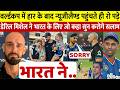 देखिये फाइनल में हार के बाद न्यूज़ीलैण्ड पहुंचते ही फुट-फुट कर रो पड़े Daryl Mitchel भारत पर दिए बयान