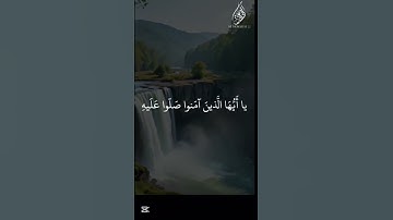 أرح قلبك #قرآن #راحة #كلام_يشرح_الصدر #اكسبلور #تلاوة_خاشعة #إسلاميات