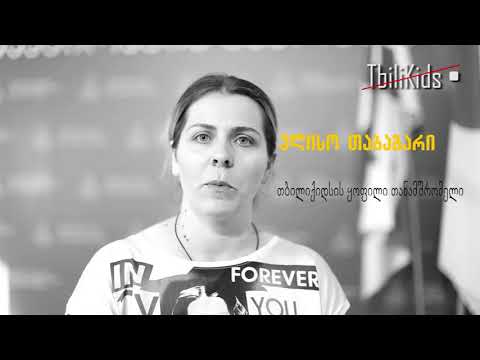 თბილისქიდსი - პრობლემები შრომით ურთიერთობებში