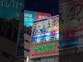 渋谷スクランブル交差点に東京女子流のポスター 5/4 12周年ライブ #Shorts