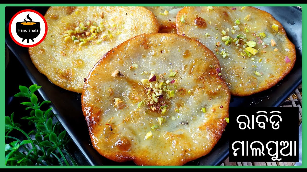 Malpua Recipe| Rabdi Malpua Recipe | Odisha Malpua | Odia Sweet Recipe