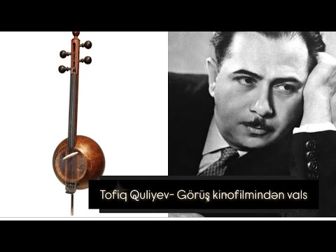 Görüş kino filmindən vals - Tofiq Quliyev (Vəlizadə Nərmin)-Kamança