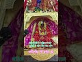शक्तिपीठ माँ दर्शन22 #shaktipeeth #mandir #mandirdarshan #amarnatyatra #viralshort #reels #indiaplus