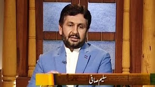 Jirga With Saleem Safi - 18 June 2016 - Geo News screenshot 4