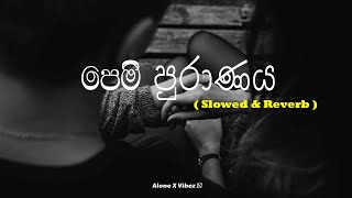Pem Puranaya (පෙම් පුරාණය | සිහියට එද්දි ඔයාව ) - Slowed   Reverb || Mihiran Madusanka