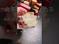 【脚やせ】辞めてよかったこと#shorts