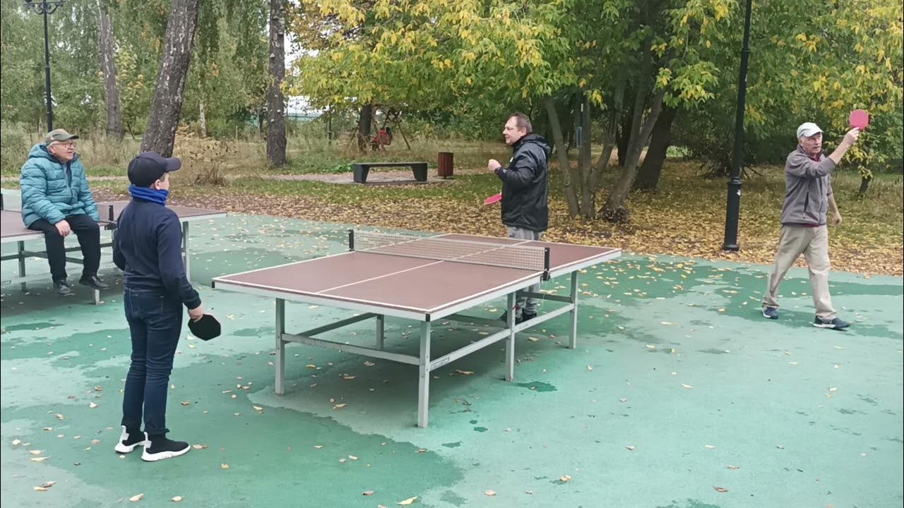 Наташинский парк настольный теннис