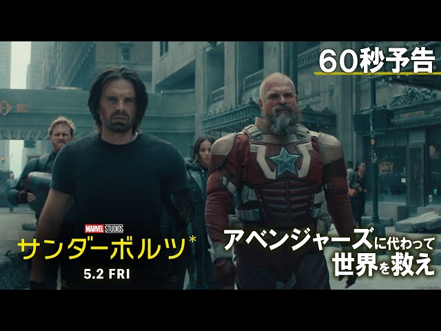 アメコミ・英語　①.②巻セット　サンダーボルツ アメコミ・英語 ①.②巻セット サンダーボルツ - メルカリ