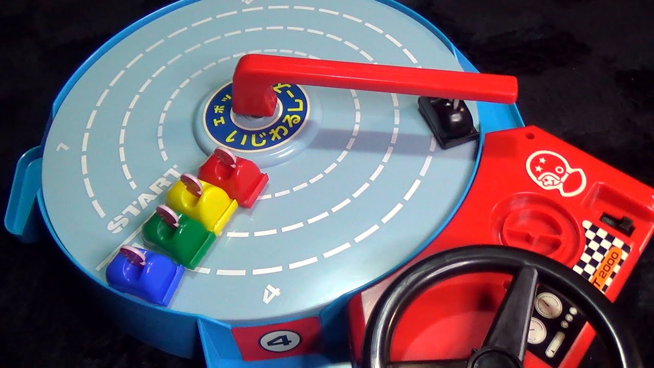 レトロ トイ】エポック社 いじわるレース ゲーム 回転 衝突 体