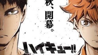 إعلان الجزء الثالث من الانمي الرياضي هايكيو Haikyuu!! S3