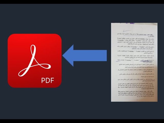 كيفية تحويل الصور إلى ملف PDF على الموبايل، (PDF قابل للطباعة). - YouTube