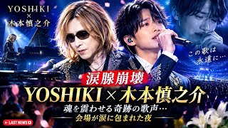 東方神起 / LIVE DVD ＆ Blu-ray「東方神起 LIVE TOUR 2017 ～Begin