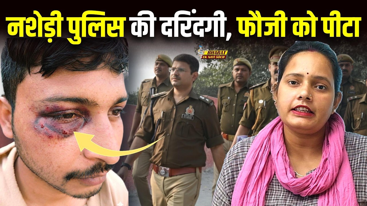 फौजी हूँ, चोर नहीं