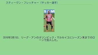 バーンリーfcの選手 Youtube