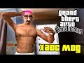 ПРОХОЖДЕНИЕ GTA SAN ANDREAS *ХАОС МОД* #1 - СЛУЧАЙНЫЙ ЧИТ КАЖДЫЕ 30 СЕКУНД! ДИКИЙ УГАР В GTA SA