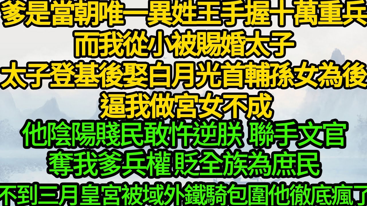 62岁大爷相亲，竟遇上当年初恋女神！得知她离婚，大爷激动坏了！