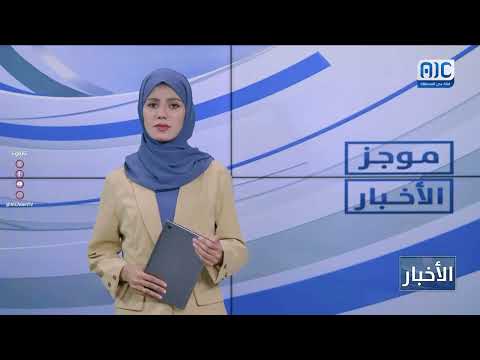 &quot; أونمها&quot; : مقتل 8 مدنيين بانفجار ألغام الحوثي في الحديدة خلال مارس الماضي