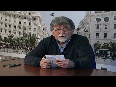 ΕΥ ΖΗΝ Α
