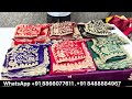 Wholesale price saree available Trending saree collection party wear Bollywood saree #weddingsarees