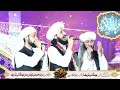 Bhangali Shareef Mehfil E Naat 2023 Saifi Brothers Manqabat Of Abdullah Shah G Bhangali Sharif