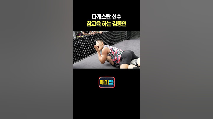 다게스탄 선수 참교육 하는 김동현